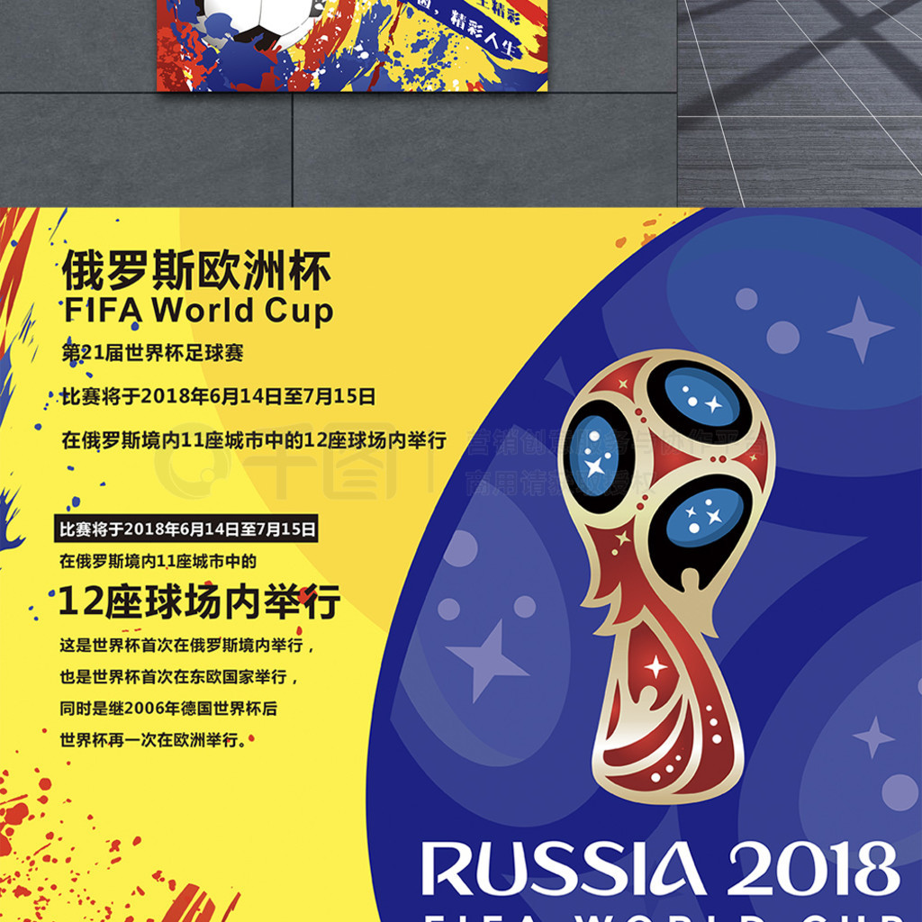 的管理体