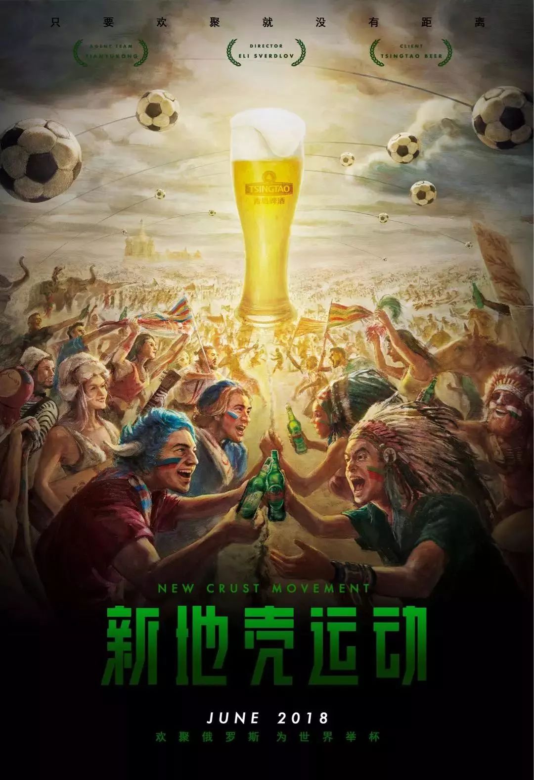 仅是