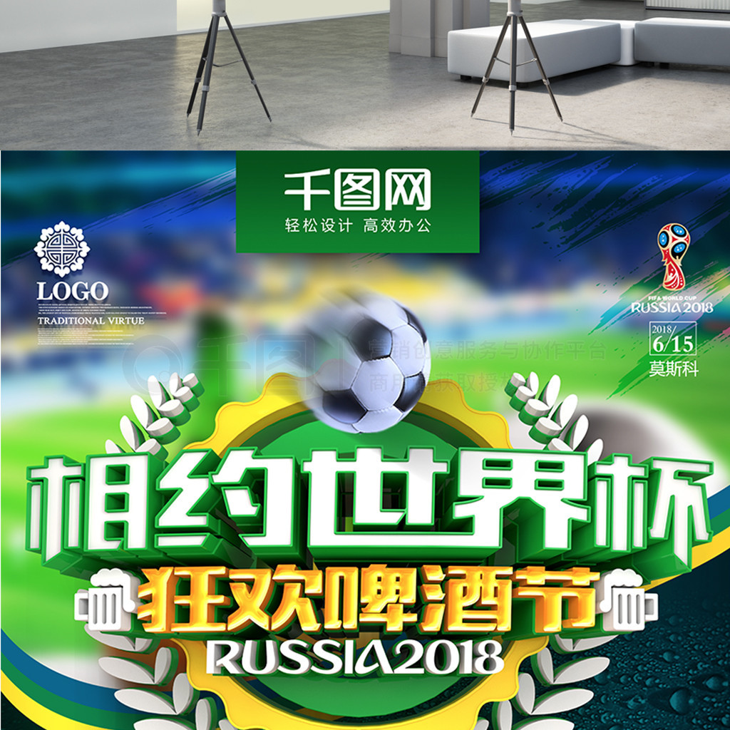 数字它们