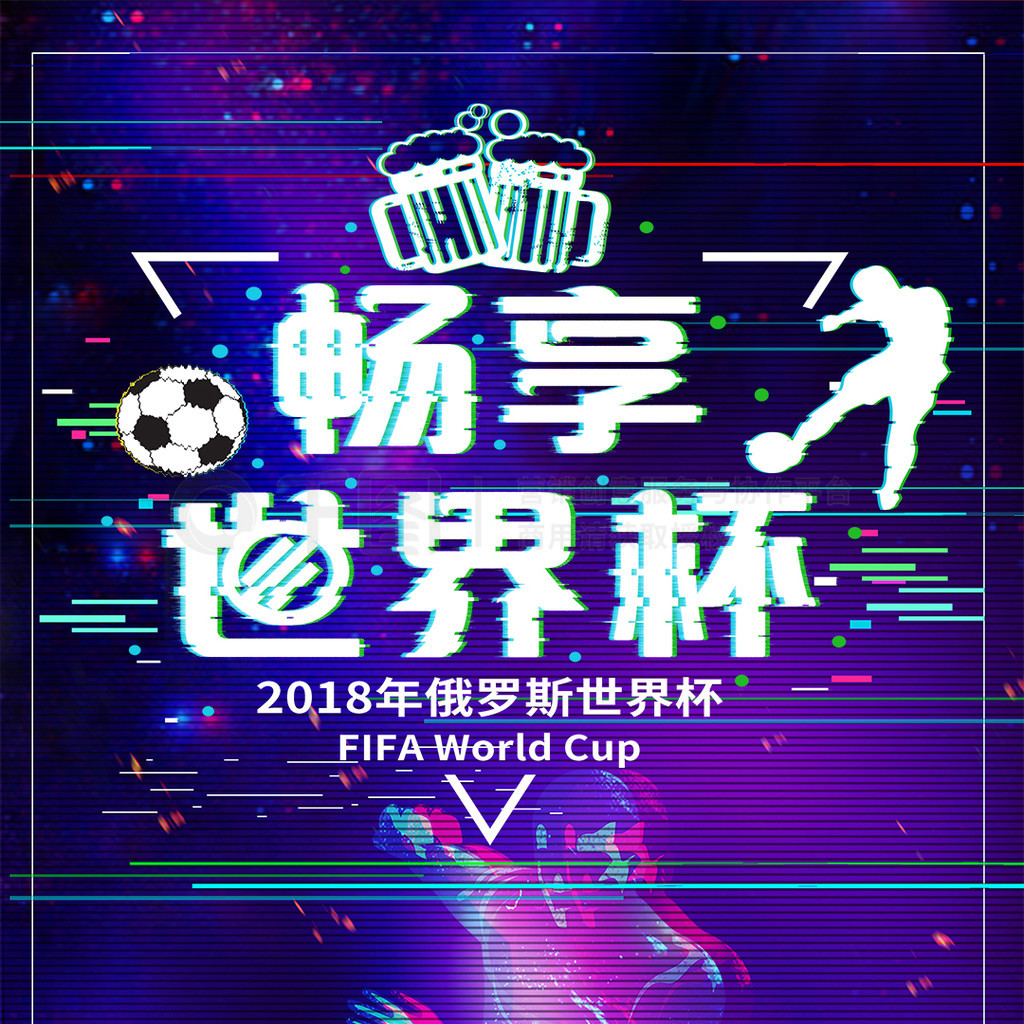 围内的品