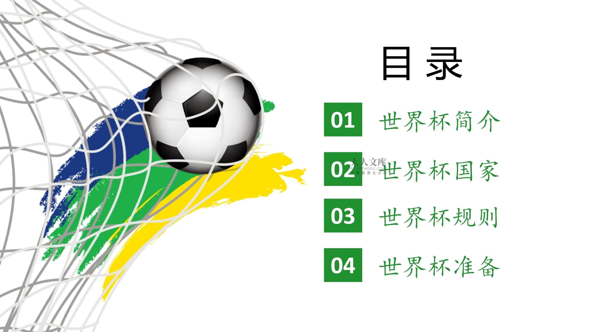 不仅是一次