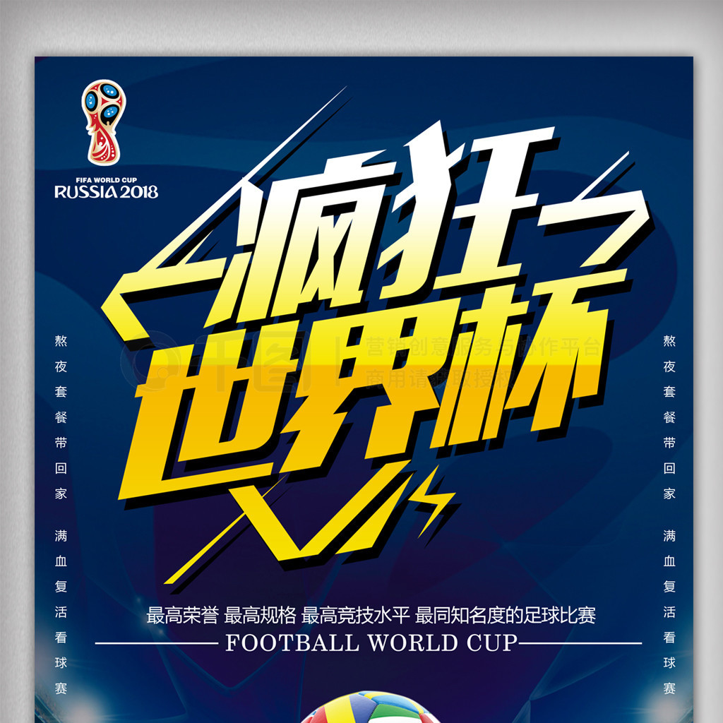 坎特后球队