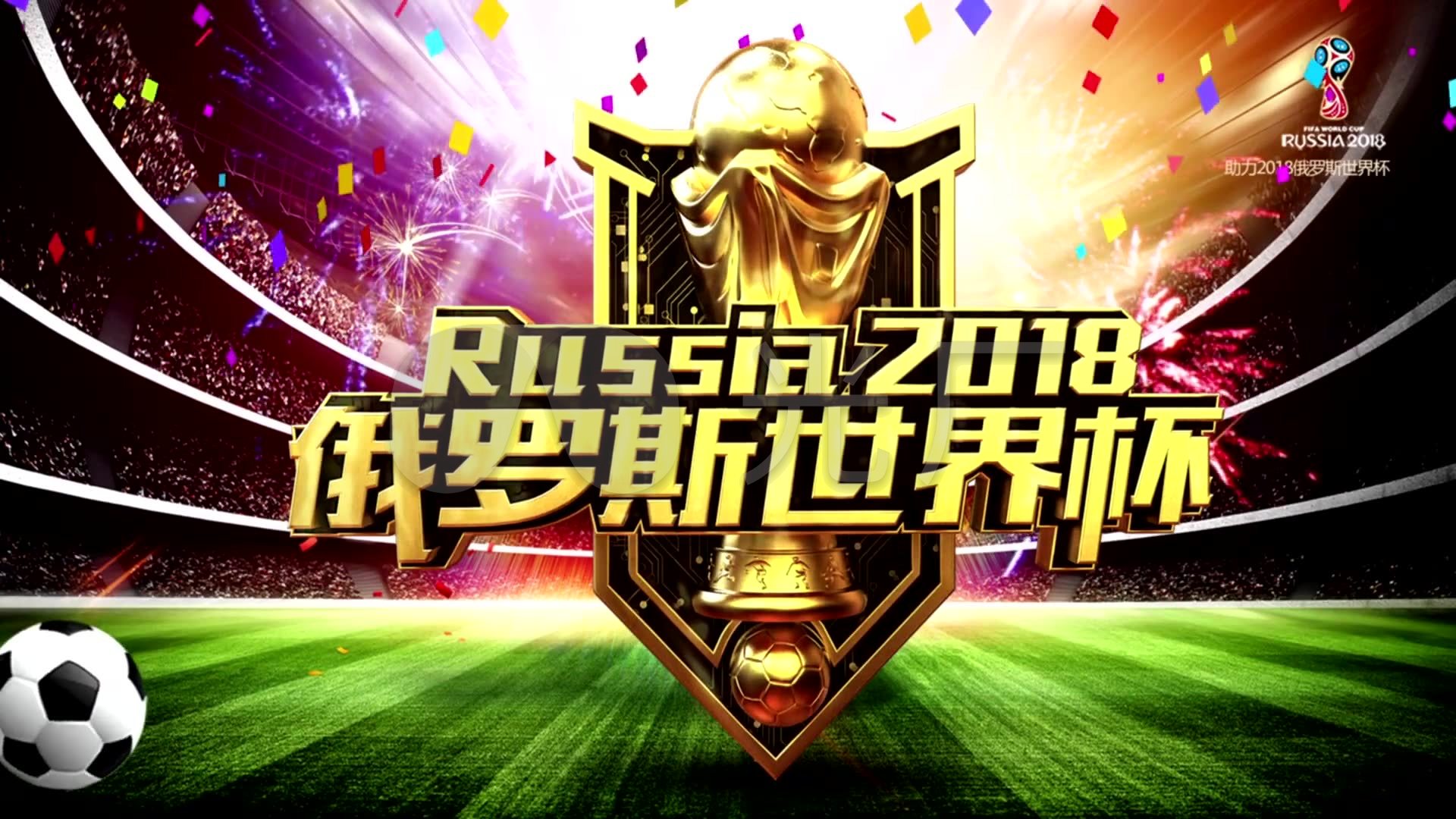 险门德斯