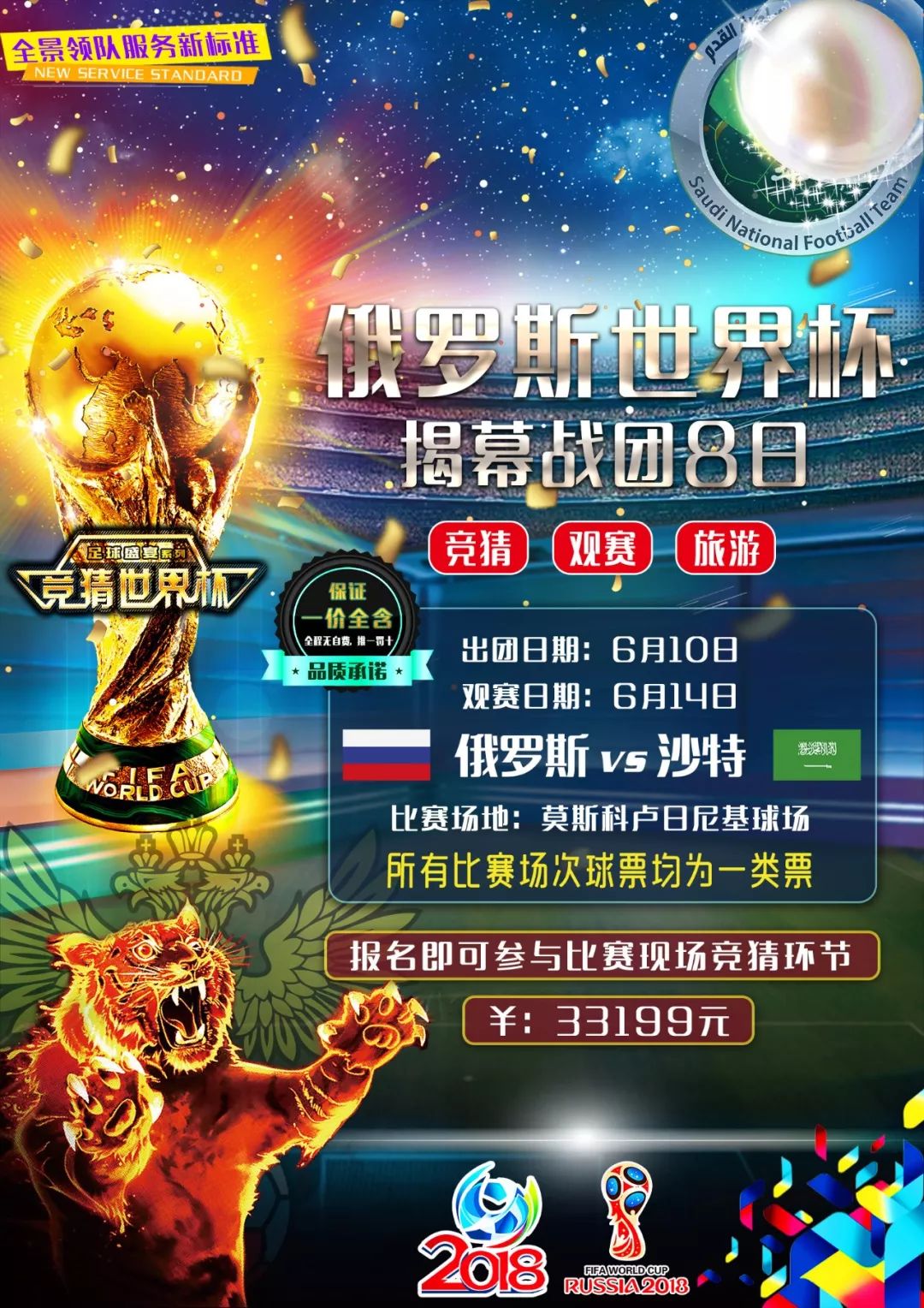 什么如此渴