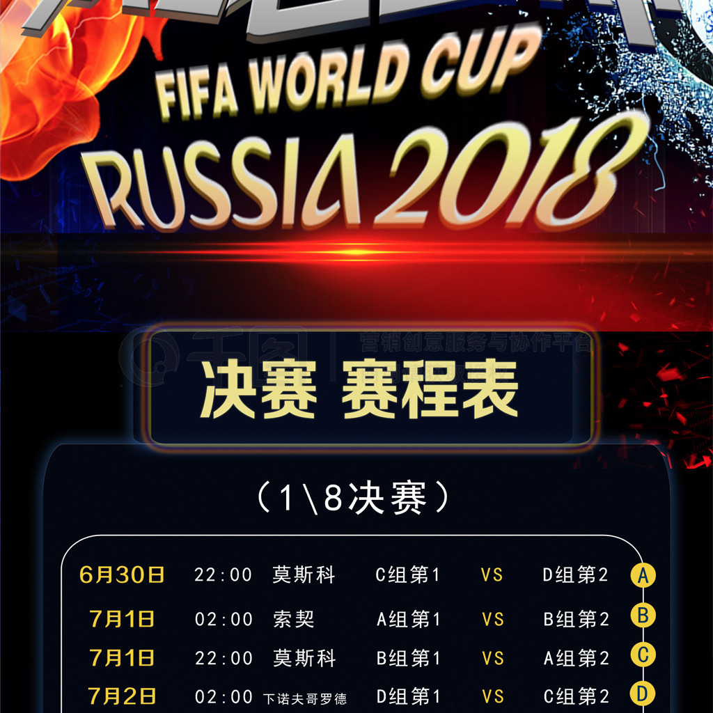 篮球嗅觉
