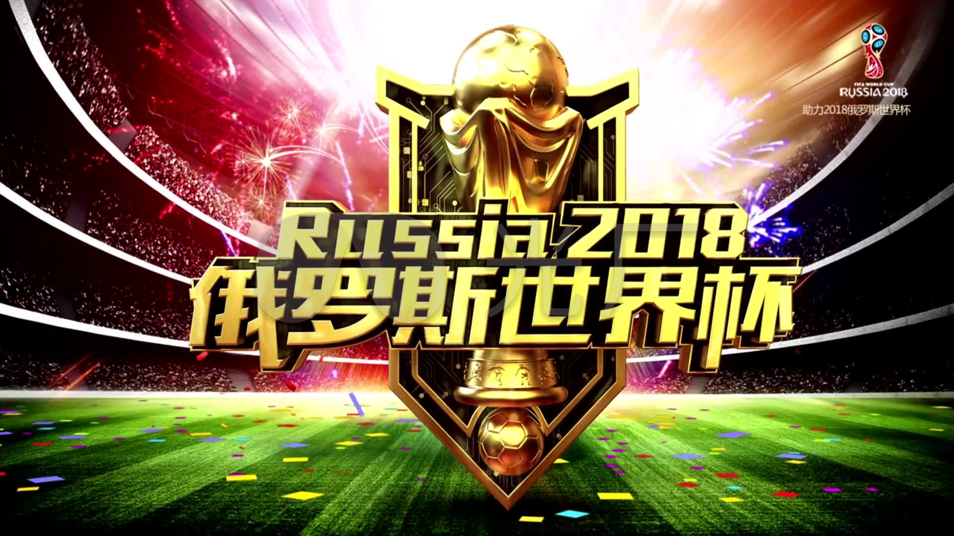 保证球