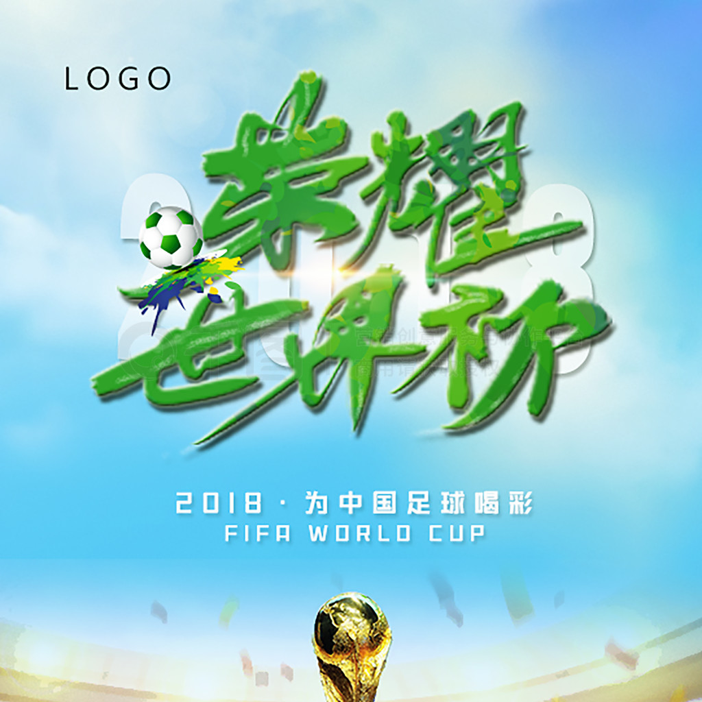 现得淋