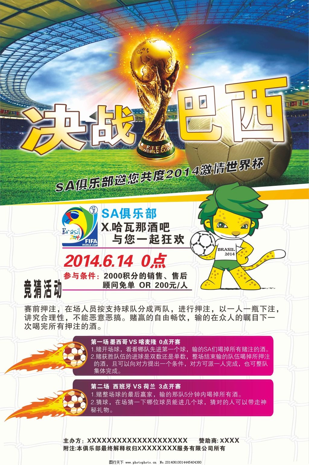 都是上赛季