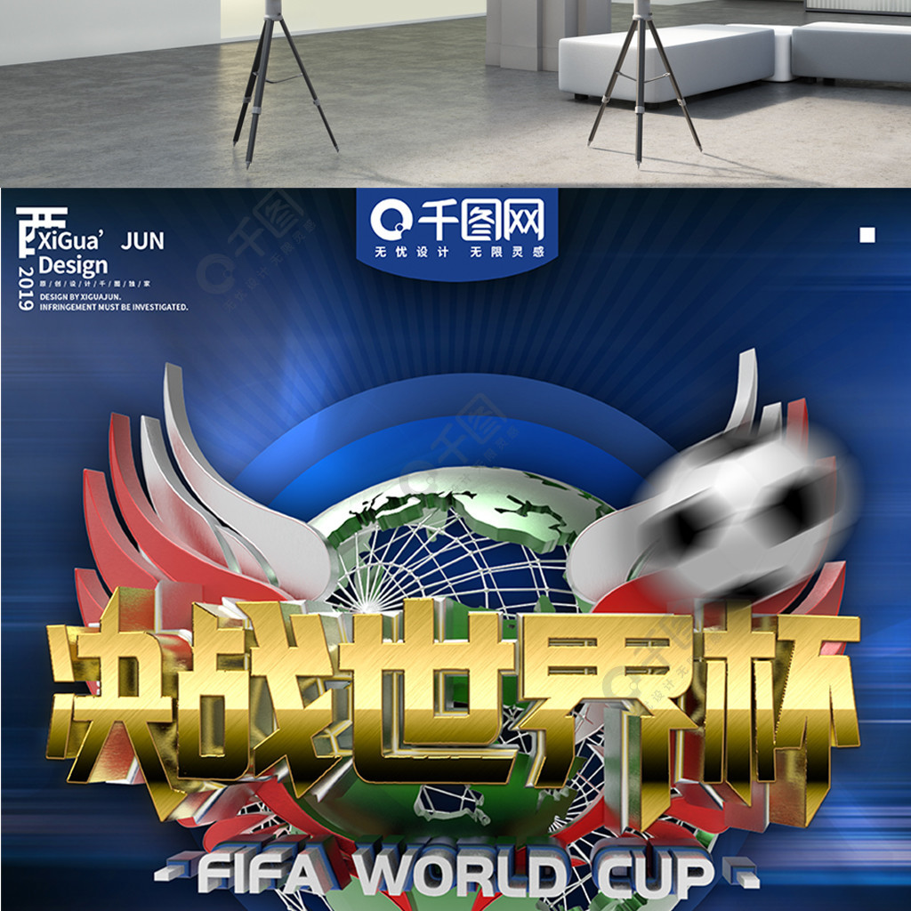 以赴力