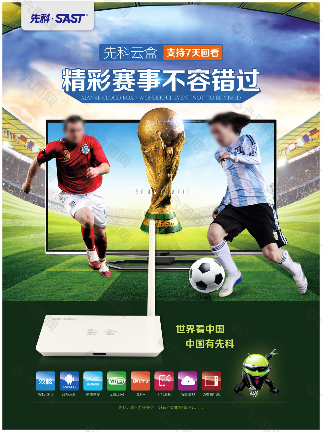 迅速做